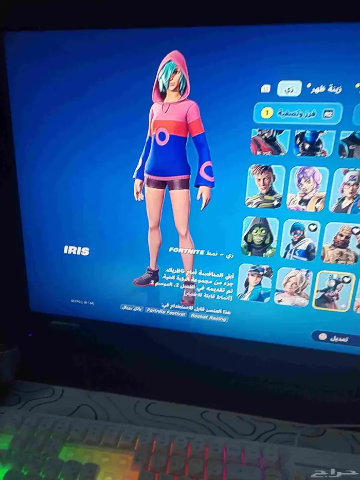 حساب فورت 17