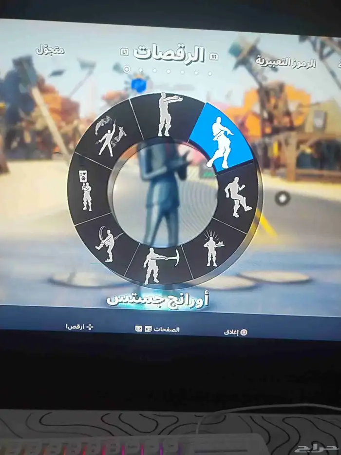 حساب فورت 18