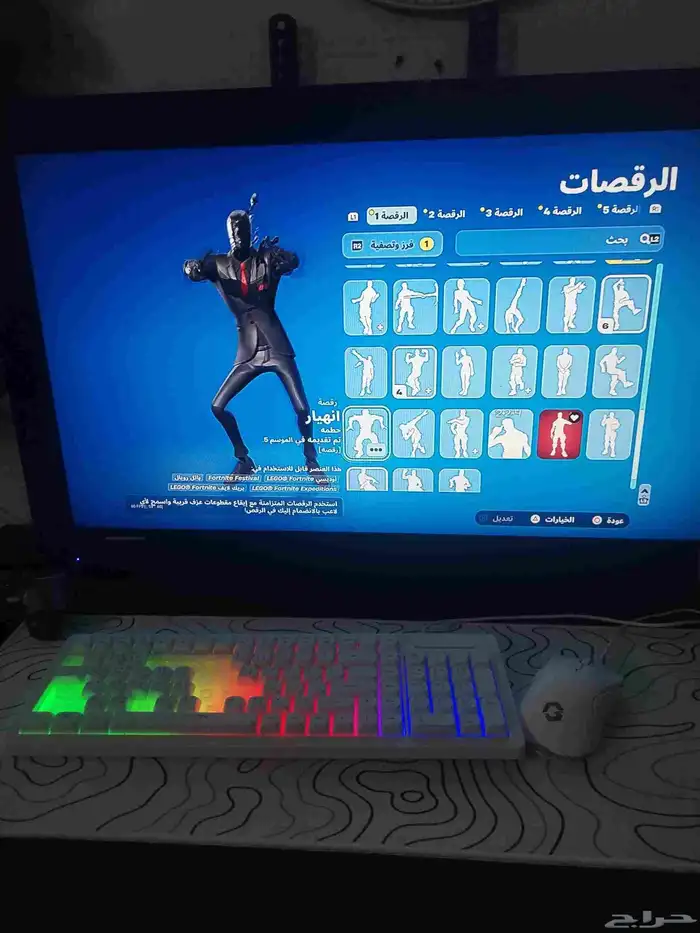 حساب فورت 2