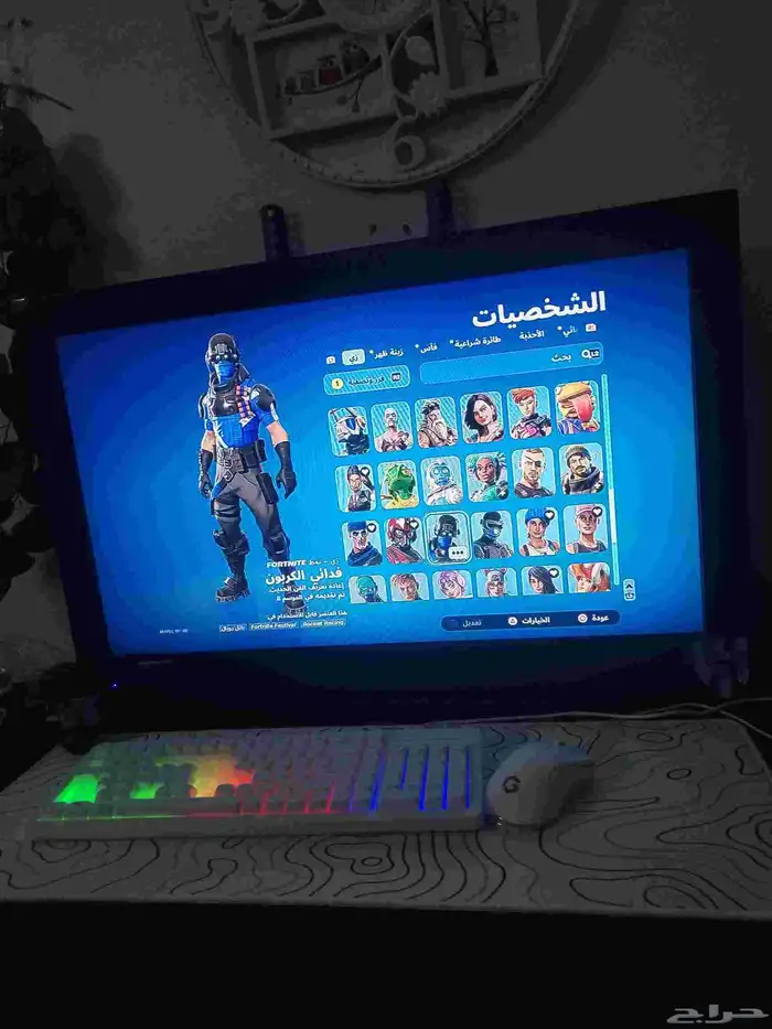 حساب فورت 8