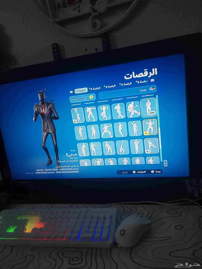 حساب فورت 5