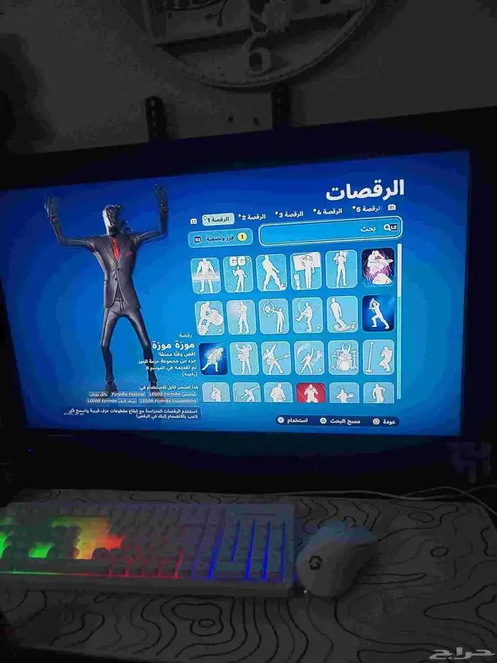 حساب فورت 6