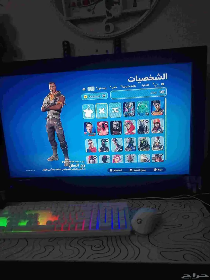 حساب فورت 14