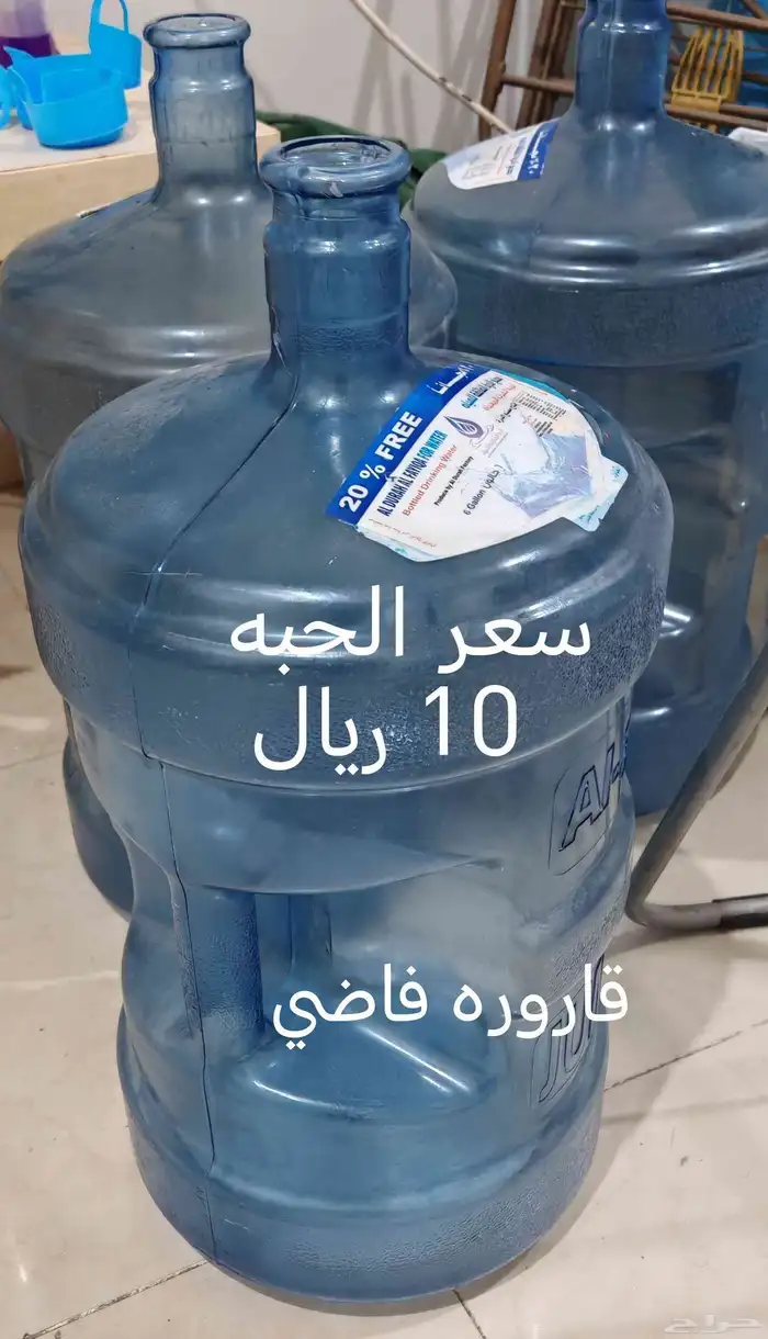 (غساله. فريزر.مكيف.قلايه سرير. قاروره. فرن. منشر. مكنسه) 4