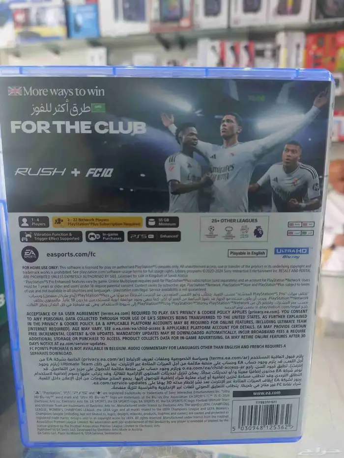 فيفا 25 مستعمل FC 25 PS5 1