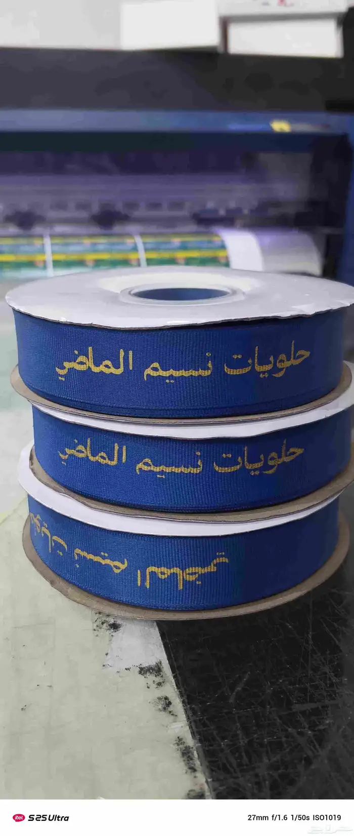 مطبعة استيكر اكياس اكواب بوكس حتم رول اب بنر 3