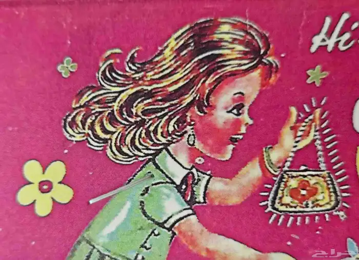 شنطة نسائية قديمة. اختر اللون اللي يناسبك 0