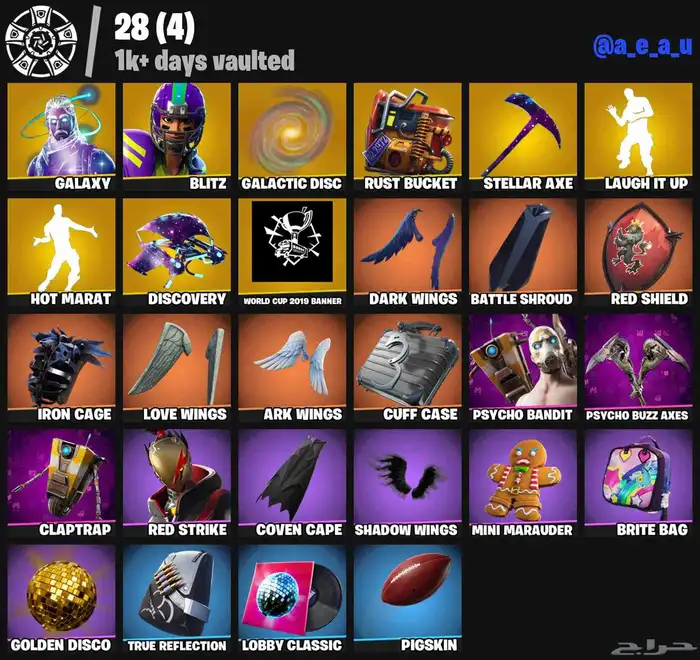 حساب فورت فيه اشياء نادرة 4