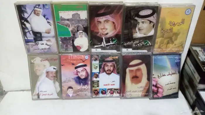 كاسيت شعر اشرطة كاسيت شعر 3