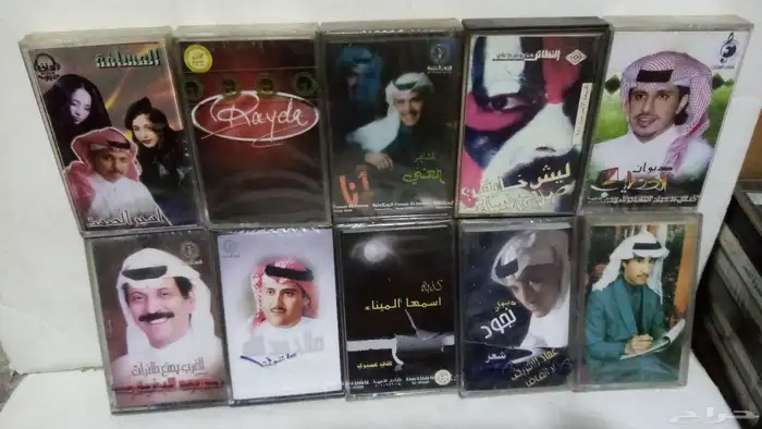كاسيت شعر اشرطة كاسيت شعر 1