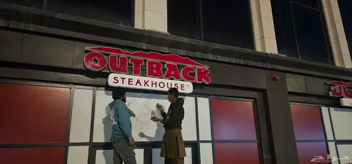 ابو راكان لخدمات الدعاية والاعلان 1