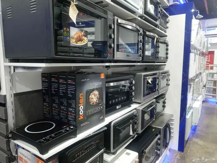 عروض علا جميع الاجهزه الكهربائيه المنزليه 9