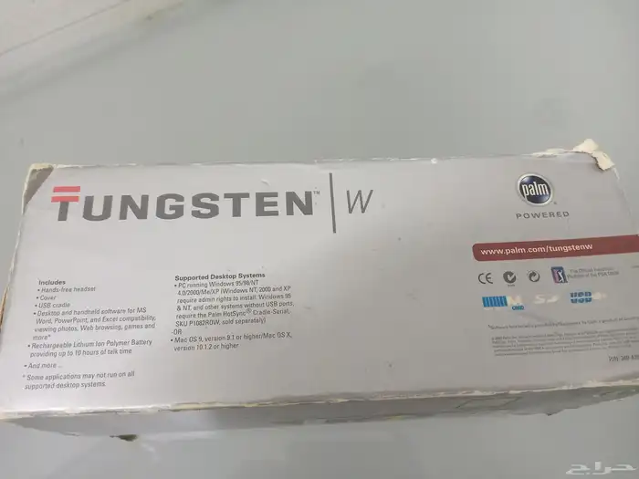 جوال Palm Tungsten W (كلاسيكي ونادر) صناعة المكسيك 17