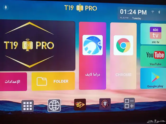 رسيفر t19pro مع اسلاكه وريموت ويجي بكرتونه وغلافه 16