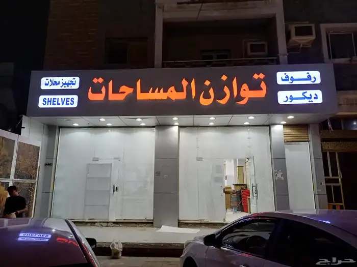 لوحات حروف بارزة زنكور وجهات كيلادينج 0