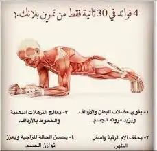 مدرب خاص 0