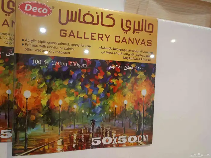 لوحات جديده كانفاس 50   50 1