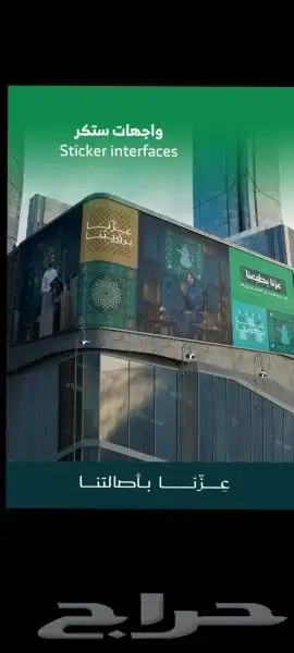 مطبعة طباعة مطبوعات اكياس بوكسات اكواب ستكر 5