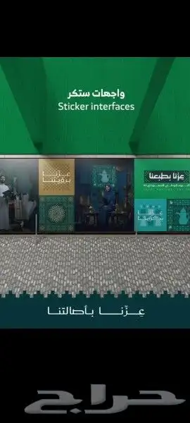 مطبعة طباعة مطبوعات اكياس بوكسات اكواب ستكر 7