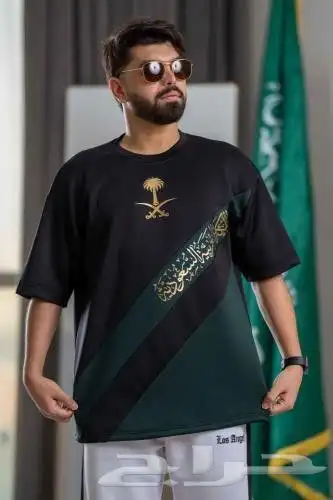 تيشرت اليوم الوطني اوفر سايز 4