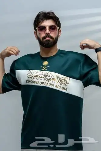 تيشرت اليوم الوطني اوفر سايز 3