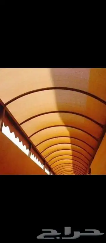 حداد مظلات 0