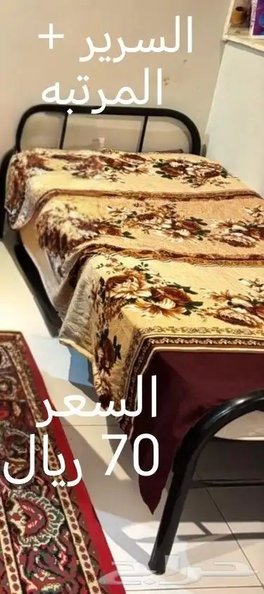 (غساله. فريزر.مكيف.قلايه سرير. قاروره. فرن. منشر. مكنسه) 5