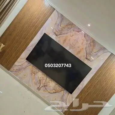 أصباغ وديكورات وعوازل 4