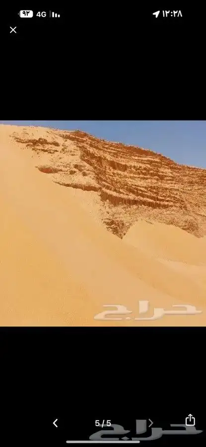 بحص ابيض ورمل وبطحا واسفلت وصبيز 9