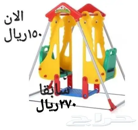 العاب اطفال تصفيه خصم للمدارس 4