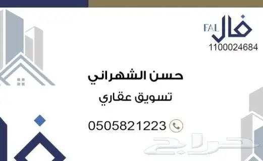 ارض بمخطط الروابي شارع 40 0