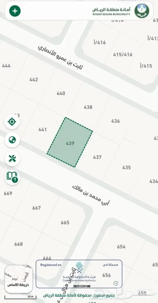 للبيع ارض سكنية في حي العطير - بالخرج 1