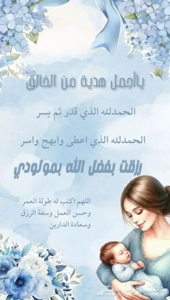 دعوات الإلكترونية  منتجات رقمية 0