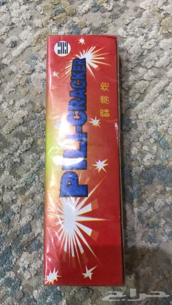 طراطيع العيد حفلات مناسبات للترفيه بأنواعها المختلفة 19