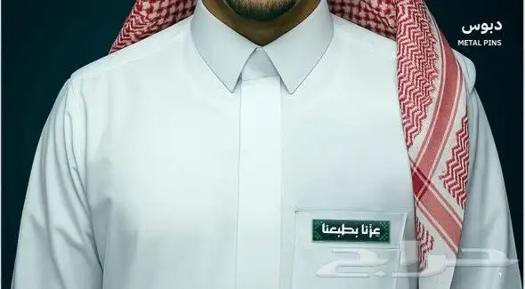 مطبعة يوم التأسيس بروش أعلام بوكس بنر استكر اكياس 0