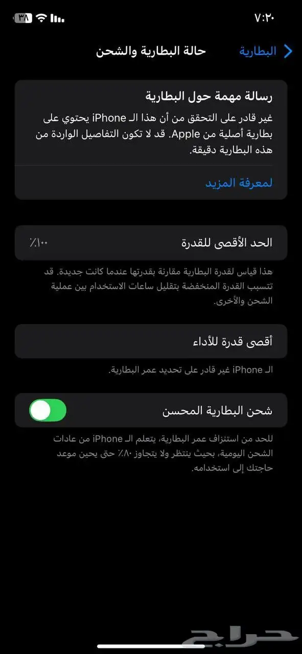 ايفون 11 للبيع 1