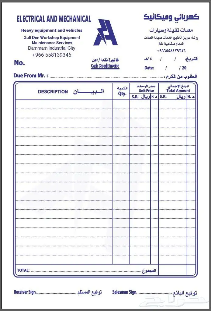 طباعة فواتير سند قبض سند صرف فواتير كمبيوتر 1