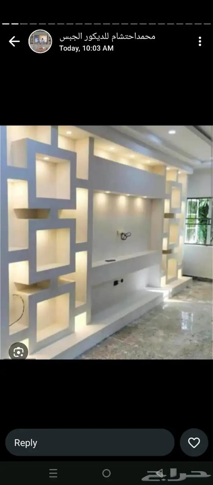 شغل جيبسم بور  جيبس آدي سمن  بور  دھان بلات 6