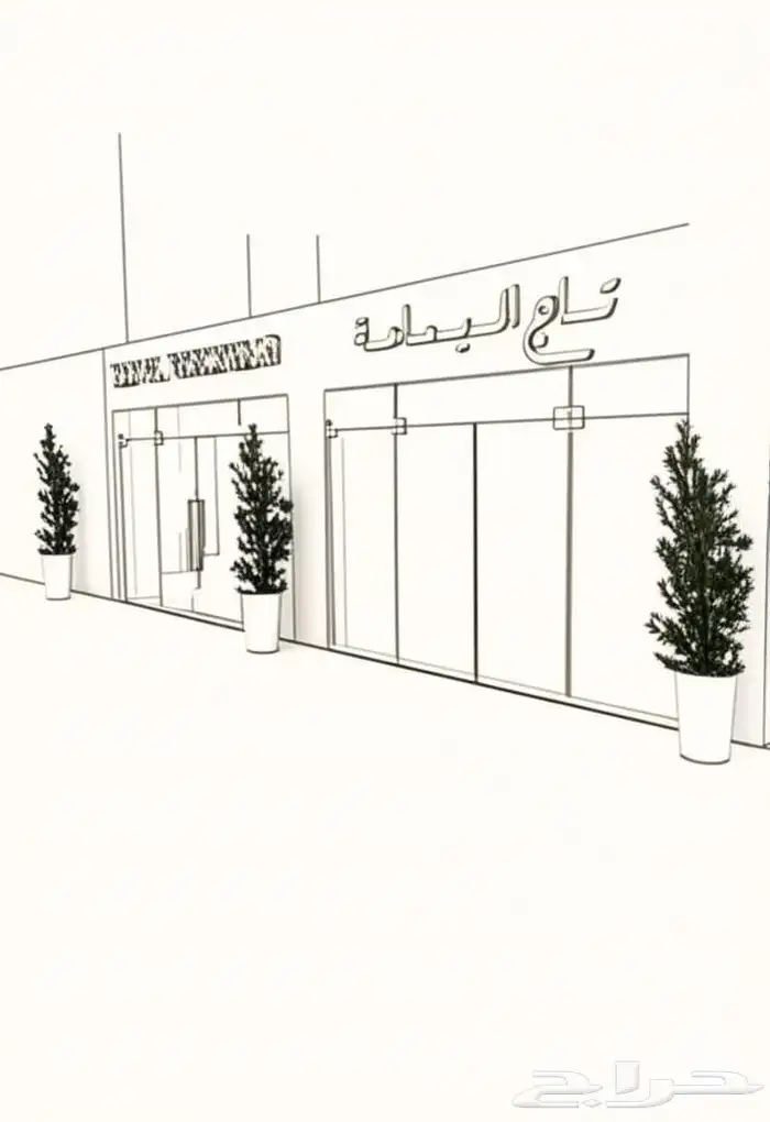 مصمم اي شيء designing everything 2