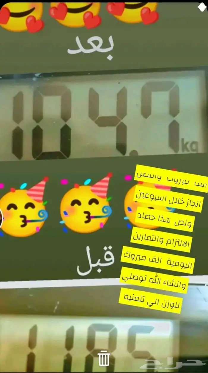 مدرب شخصي او مدربة في صالات او بالمنزل 9