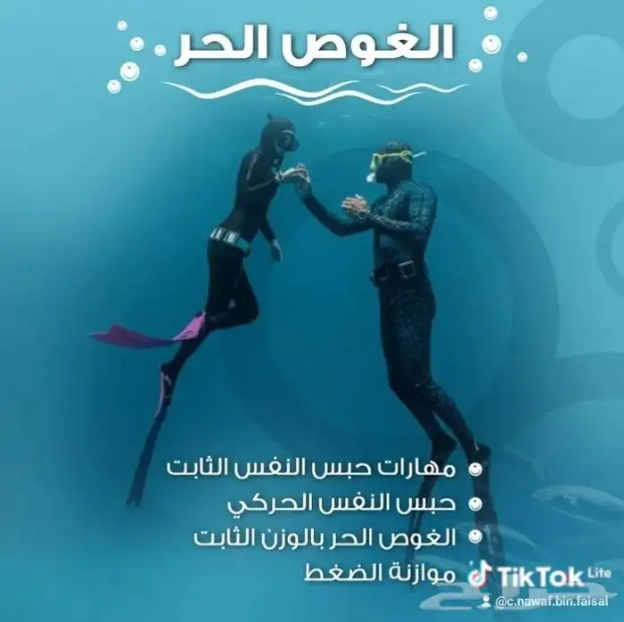 مدرب شخصي او مدربة في صالات او بالمنزل 11