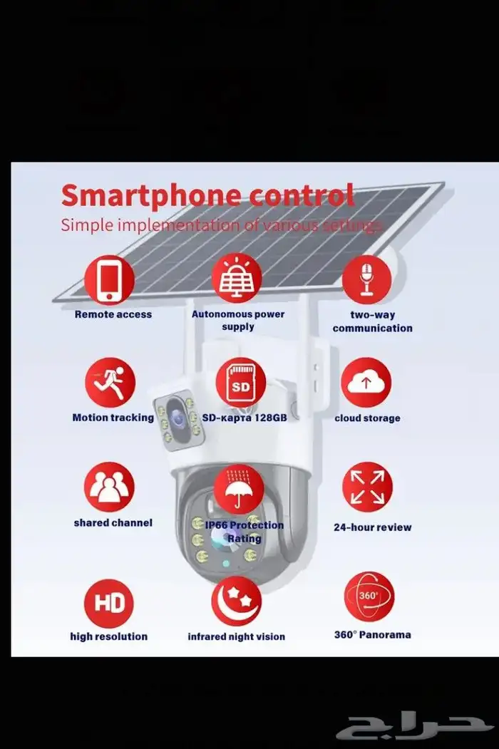 كاميرا مراقبة طاقة شمسية 4G 2