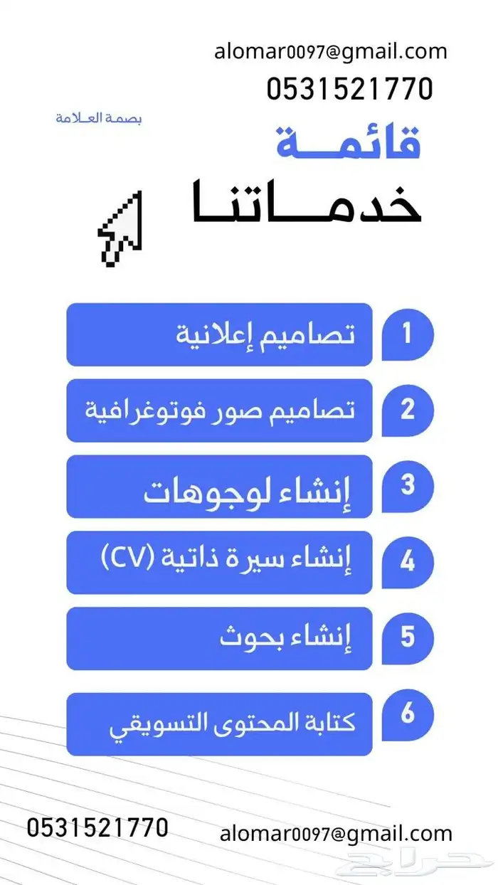 عروض تصميم كروت دعوه بحوث 1