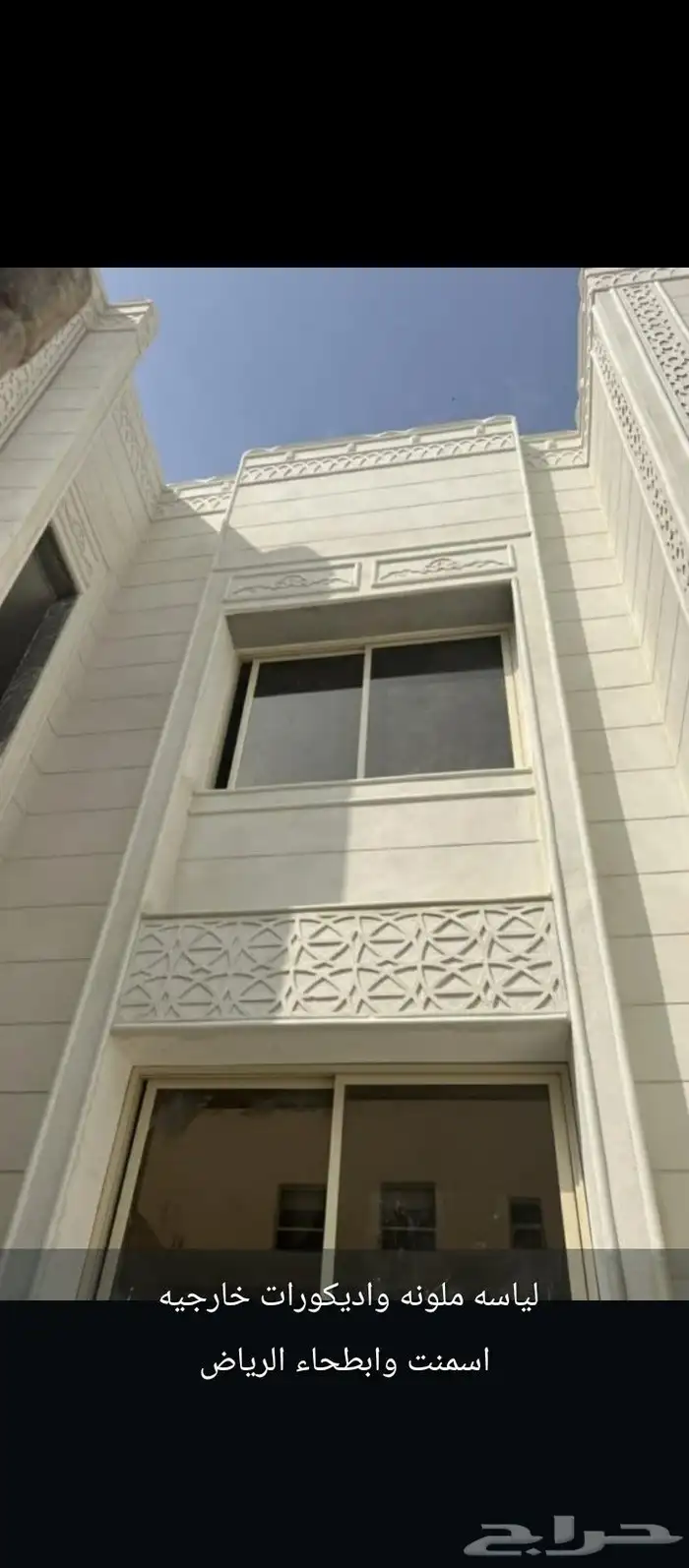 بديل الحجر 6