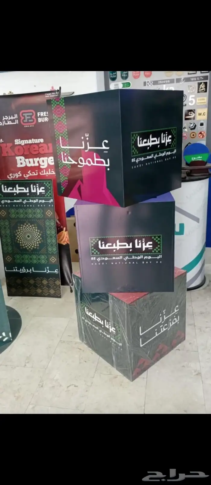 مطبعه 6