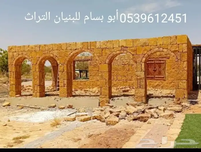 توريد وتركيب حجر 1