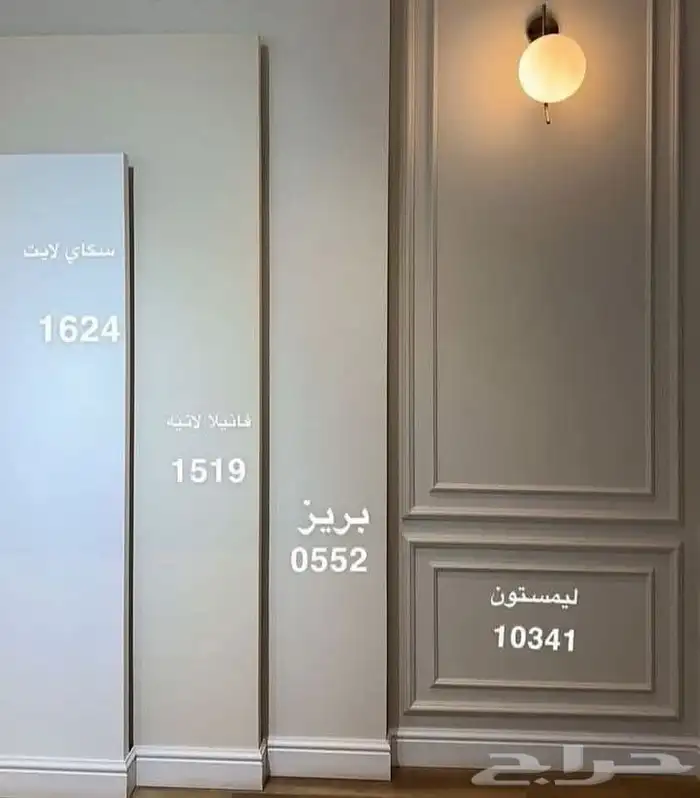 معلم دهانات مكه 1