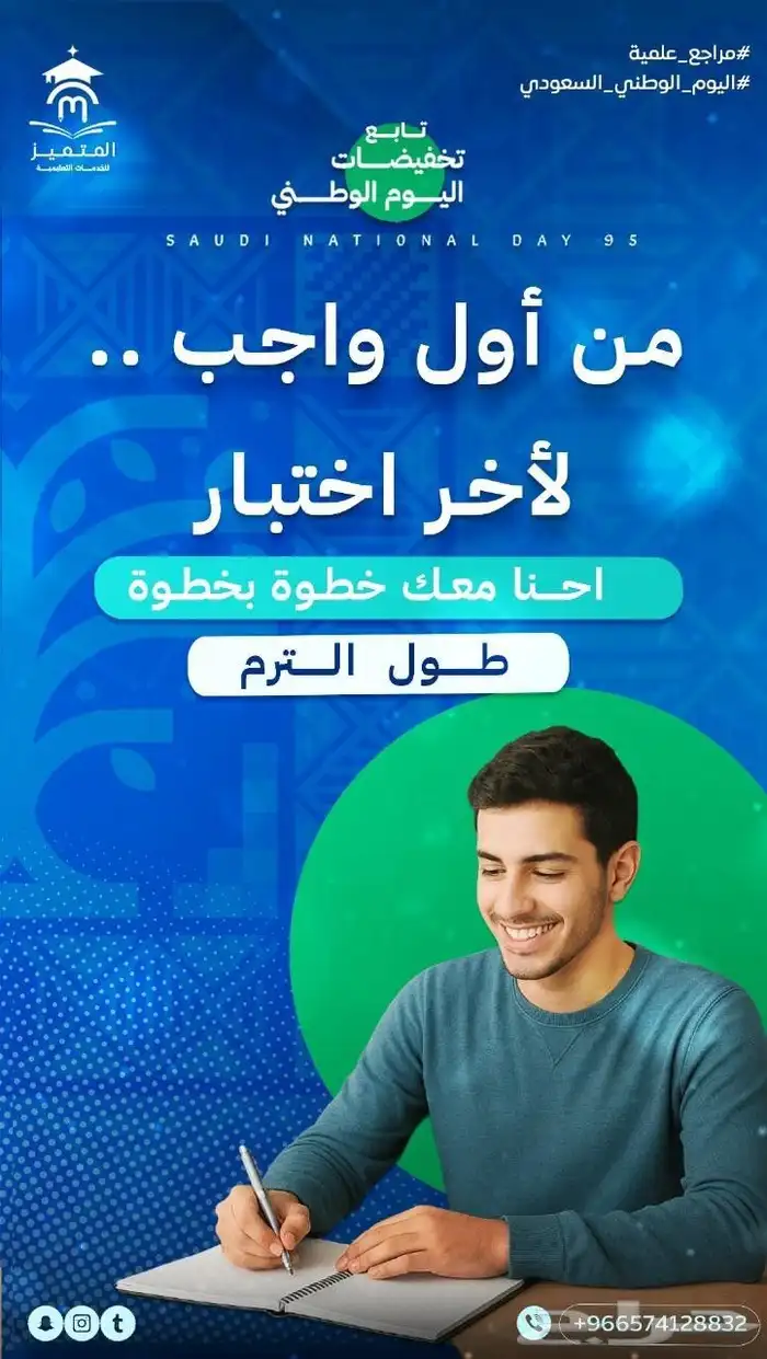 عمل رسائل ماجستير ودكتوراه وحل واجبات 1