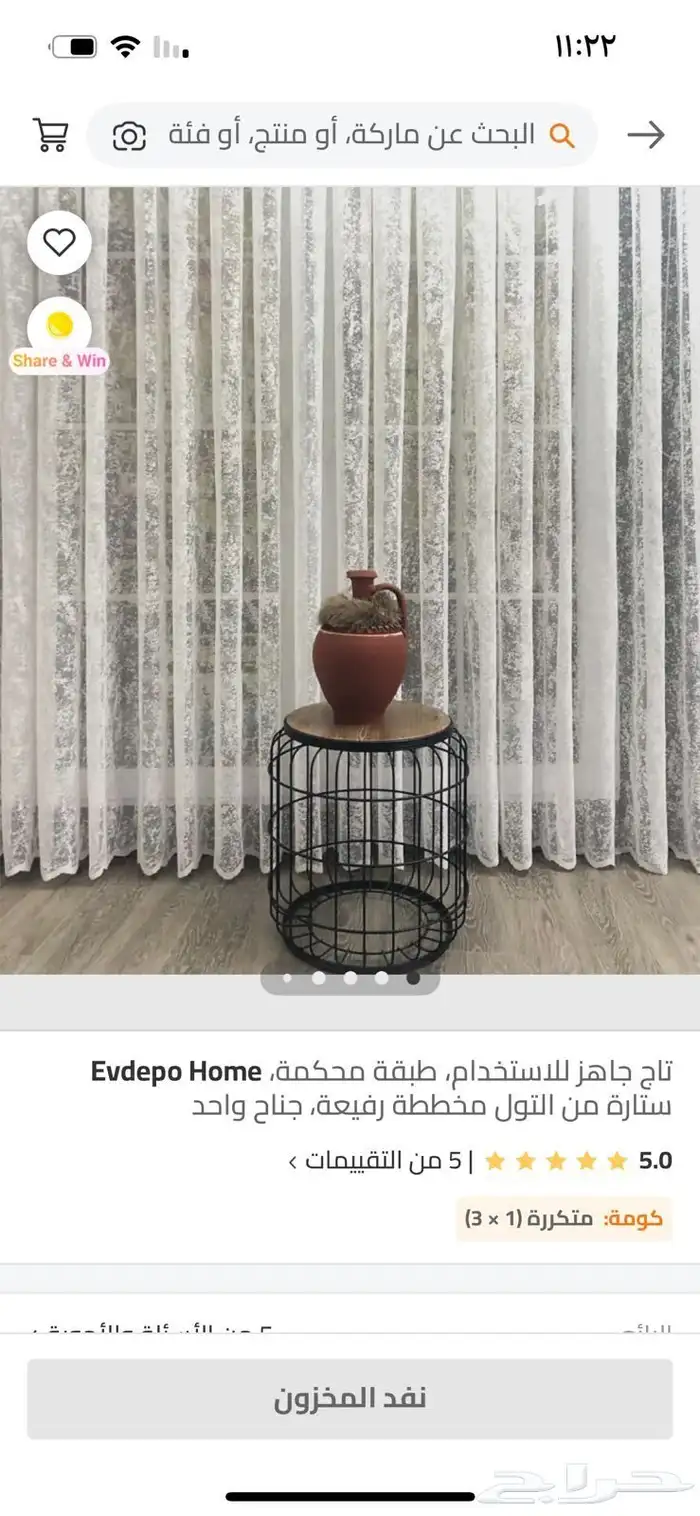 تخفيض ب90 ريالستارتين كبيره جديده بكيسها للبيع 0