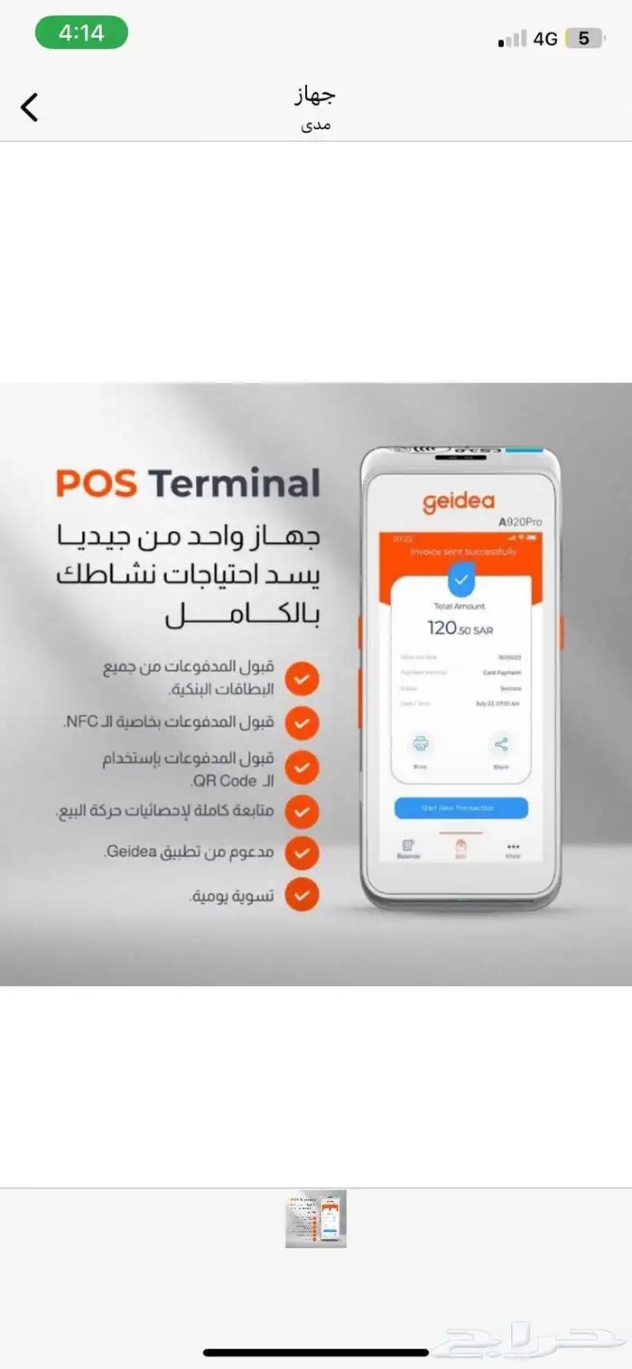 نقاط بيع 0